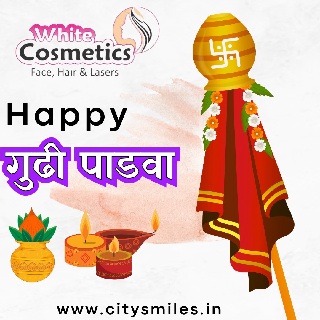  शुभ गुढी पाडवा! 